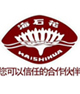 Jiangsu Haian Petrochemical Plant