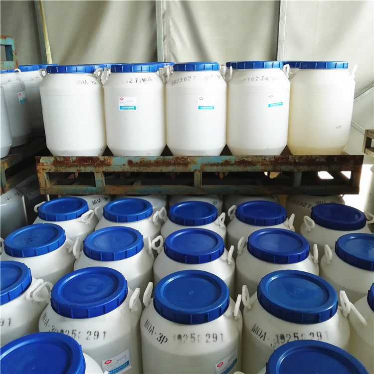 AEO-3P_Jiangsu Haian Petroleum Chemical Factory