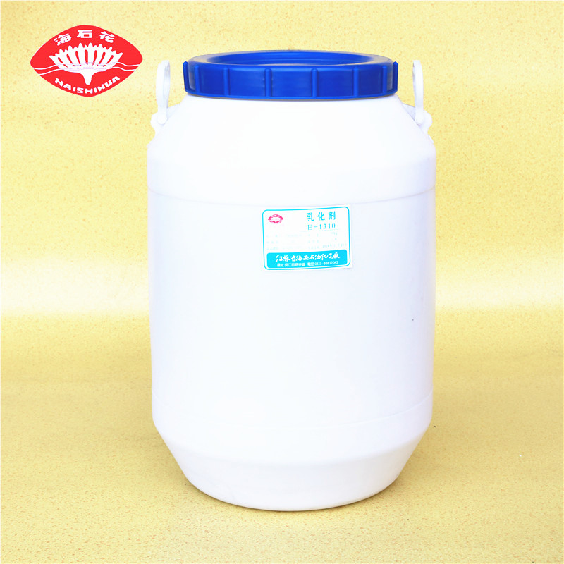 E-1310_Jiangsu Haian Petroleum Chemical Factory